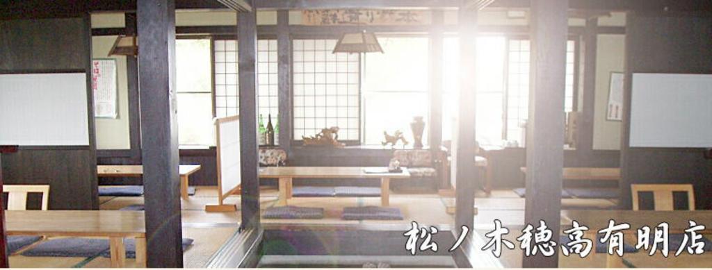 Matsunoki Hotaka Ariake Hotel Otari Esterno foto